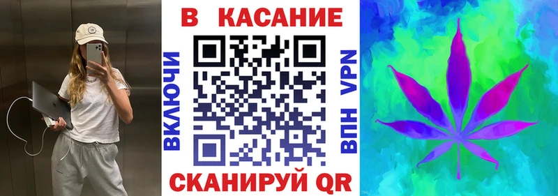 Наркотические вещества Кимры MEGA как войти  Марихуана  КОКАИН  A PVP 