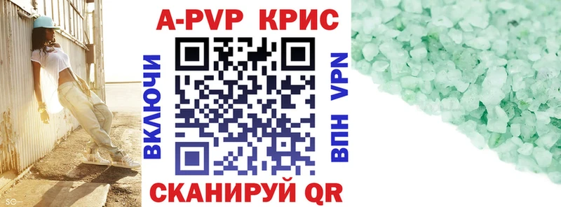 сайты даркнета состав  Кимры  Alpha-PVP Crystall 