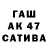 ЭКСТАЗИ круглые Adel Bodalev