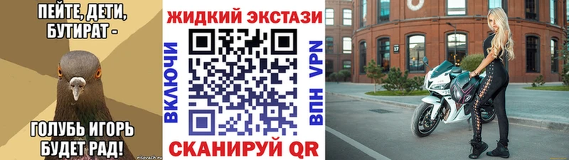 где можно купить   Кимры  Бутират бутандиол 