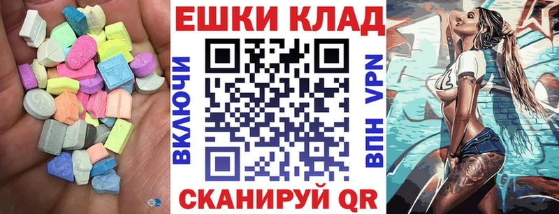 где найти   Кимры  Экстази диски 