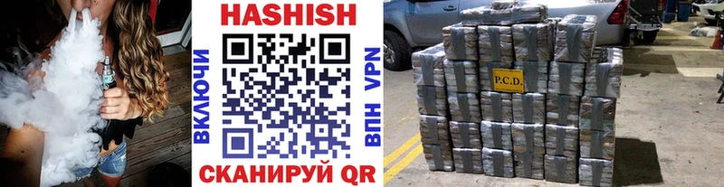 наркошоп  Кимры  ГАШ Premium 