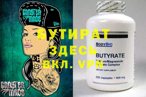 ECSTASY Алексеевка