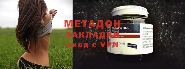 метадон Воткинск
