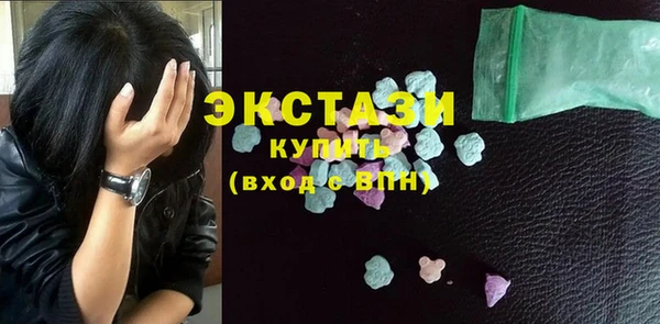 ECSTASY Алексеевка