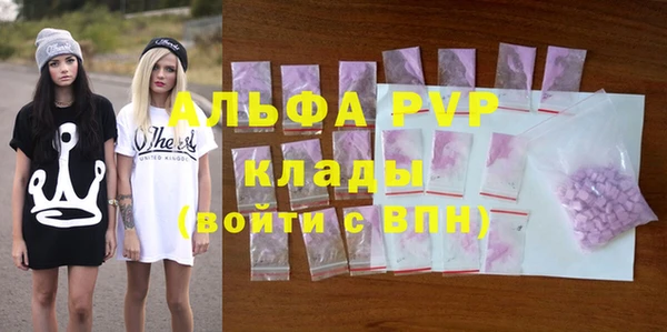 стафф Всеволожск