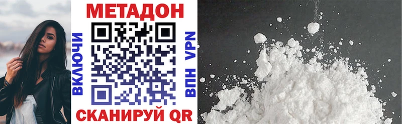 цены   Кимры  Метадон белоснежный 