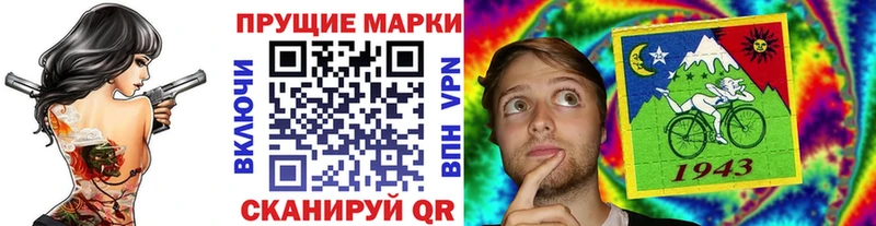 нарко площадка состав  Кимры  Марки 25I-NBOMe 1,8мг 
