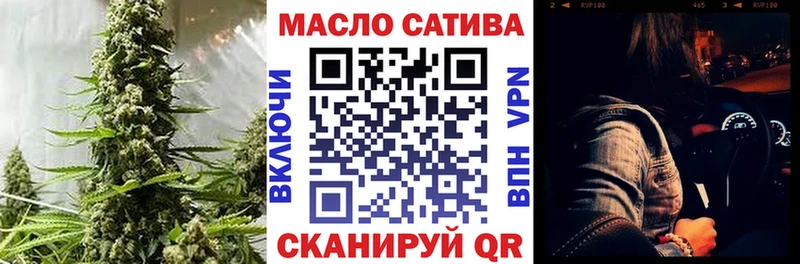 гидра зеркало  купить наркотики сайты  Кимры  ТГК THC oil 